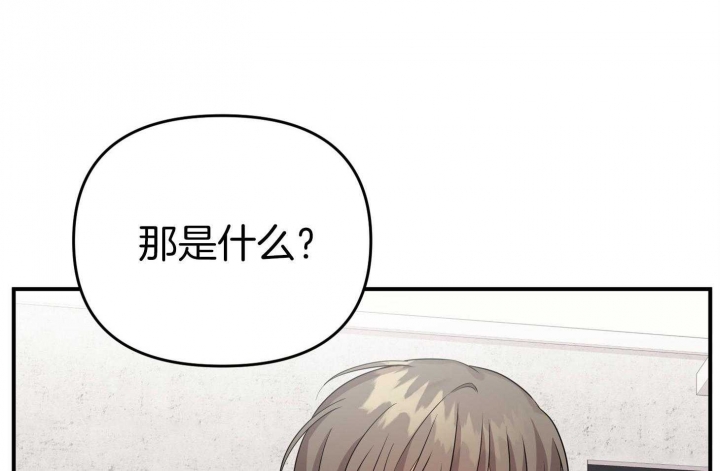 《失败的SEX》漫画最新章节第49话免费下拉式在线观看章节第【73】张图片