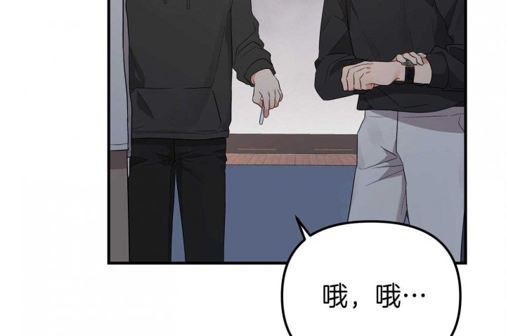 《失败的SEX》漫画最新章节第64话免费下拉式在线观看章节第【57】张图片