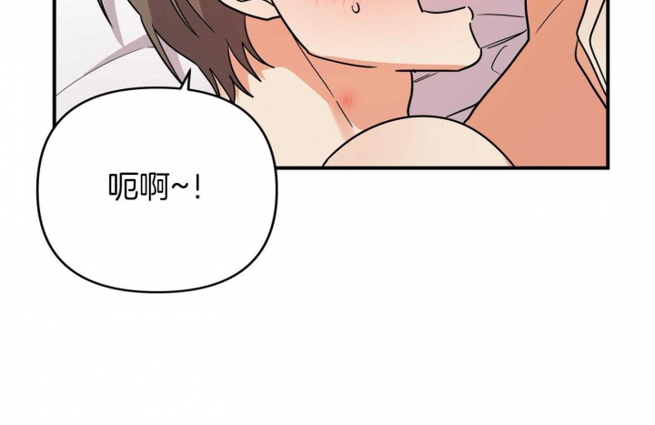 《失败的SEX》漫画最新章节第81话免费下拉式在线观看章节第【44】张图片