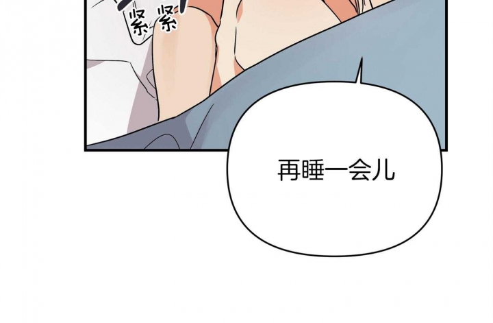 《失败的SEX》漫画最新章节第81话免费下拉式在线观看章节第【41】张图片