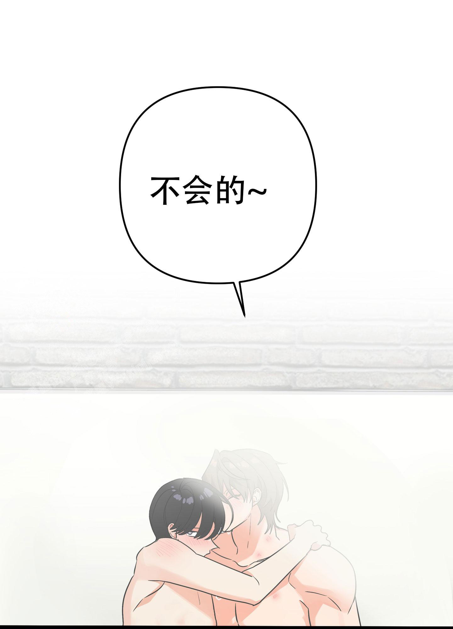 《失败的SEX》漫画最新章节第134话免费下拉式在线观看章节第【83】张图片