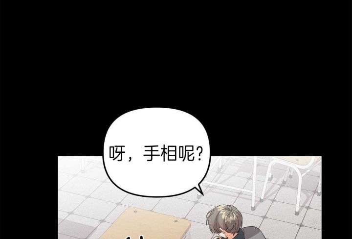 《失败的SEX》漫画最新章节第70话免费下拉式在线观看章节第【60】张图片