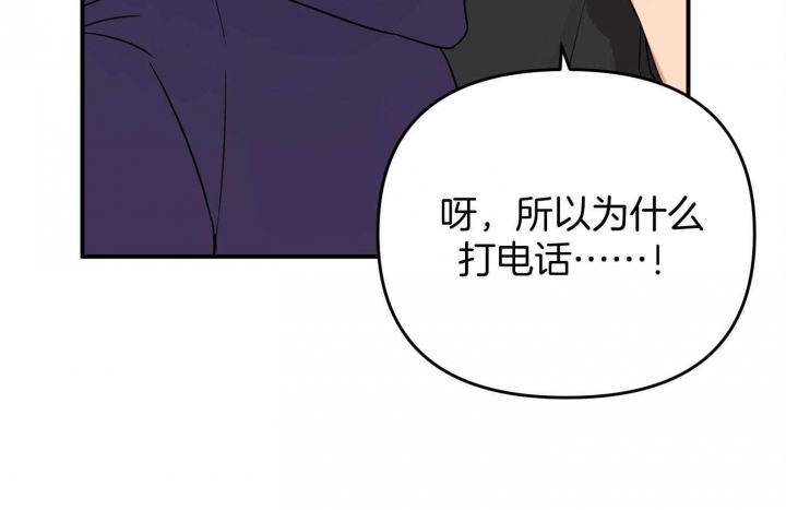 《失败的SEX》漫画最新章节第69话免费下拉式在线观看章节第【15】张图片