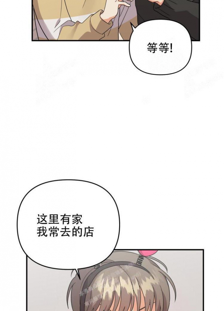 《失败的SEX》漫画最新章节第84话免费下拉式在线观看章节第【35】张图片