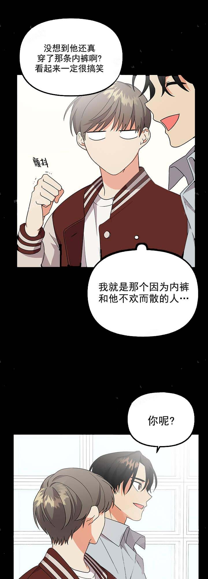 《失败的SEX》漫画最新章节第15话免费下拉式在线观看章节第【12】张图片