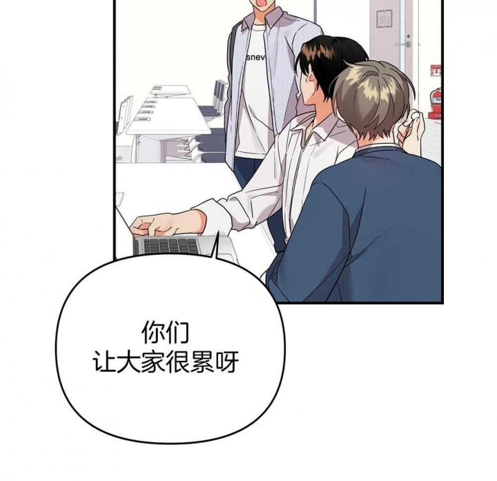 《失败的SEX》漫画最新章节第81话免费下拉式在线观看章节第【67】张图片