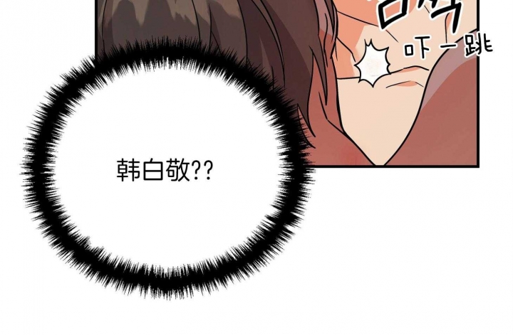 《失败的SEX》漫画最新章节第81话免费下拉式在线观看章节第【23】张图片