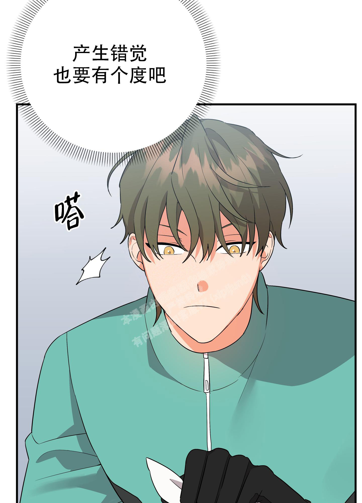 《失败的SEX》漫画最新章节第111话免费下拉式在线观看章节第【38】张图片