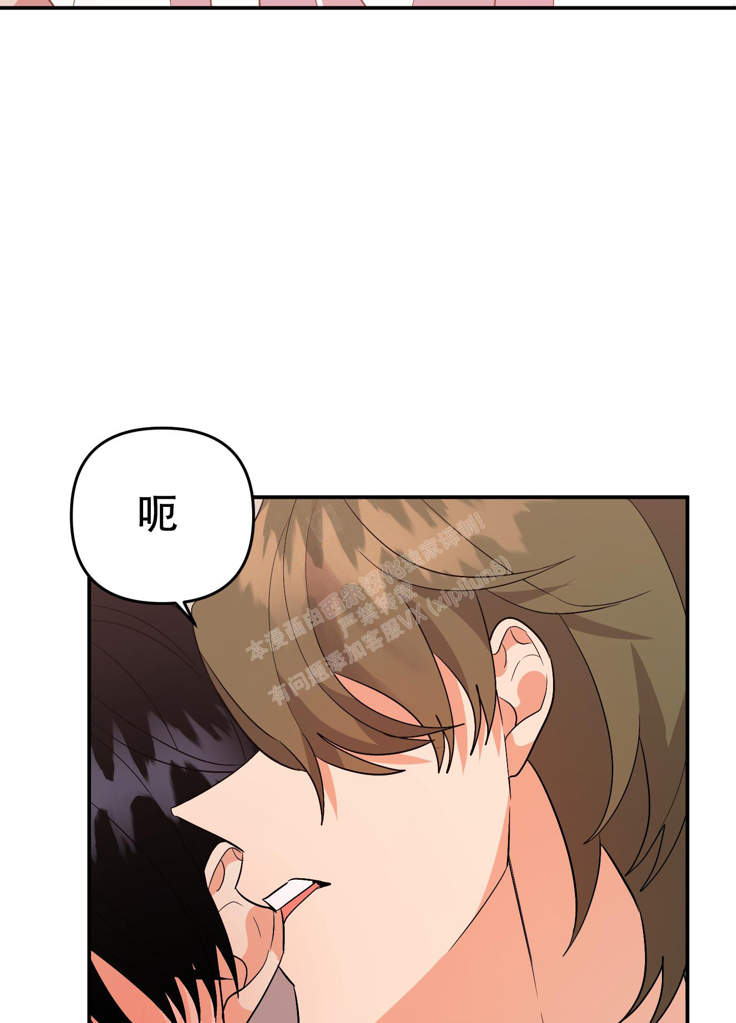 《失败的SEX》漫画最新章节第125话免费下拉式在线观看章节第【6】张图片