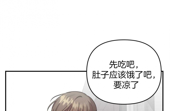 《失败的SEX》漫画最新章节第55话免费下拉式在线观看章节第【28】张图片