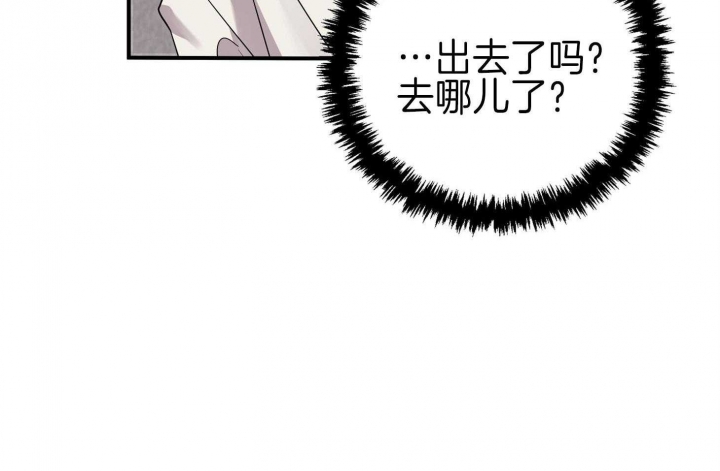 《失败的SEX》漫画最新章节第66话免费下拉式在线观看章节第【56】张图片