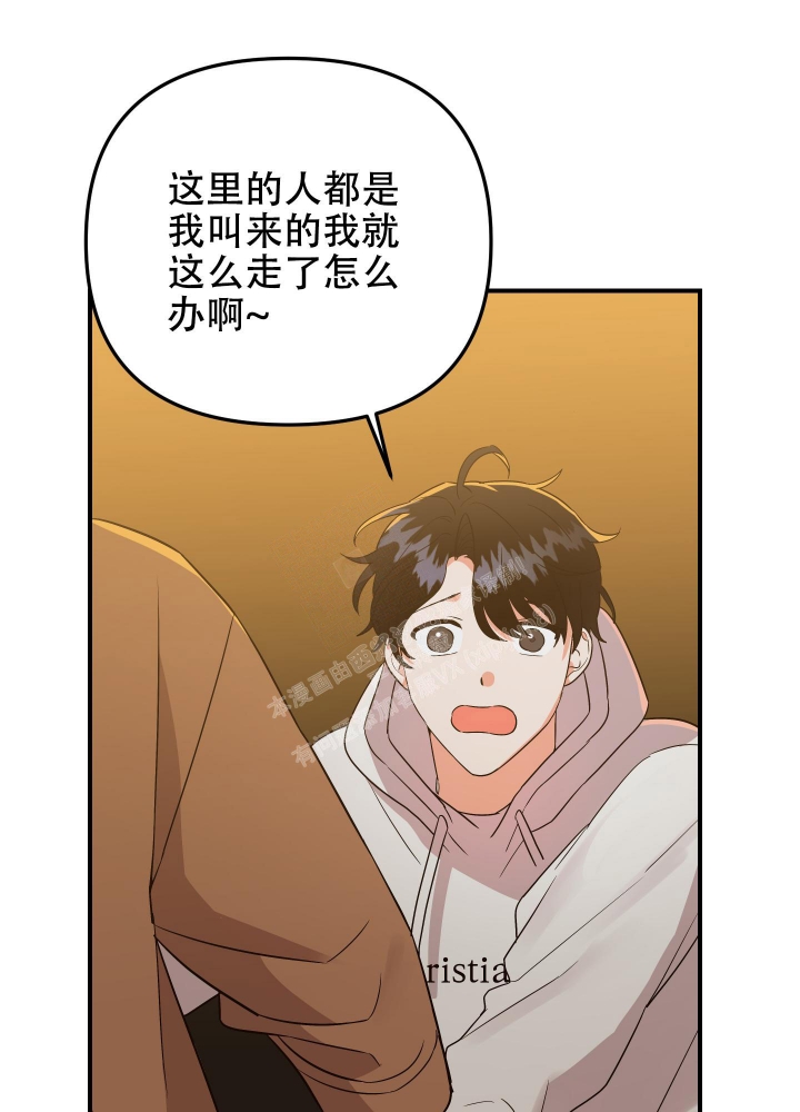 《失败的SEX》漫画最新章节第103话免费下拉式在线观看章节第【31】张图片