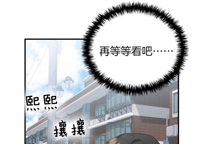 《失败的SEX》漫画最新章节第69话免费下拉式在线观看章节第【31】张图片