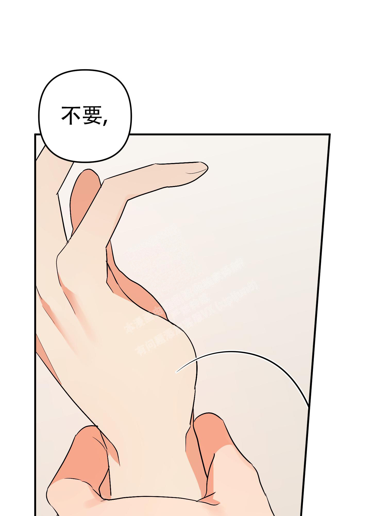 《失败的SEX》漫画最新章节第125话免费下拉式在线观看章节第【3】张图片