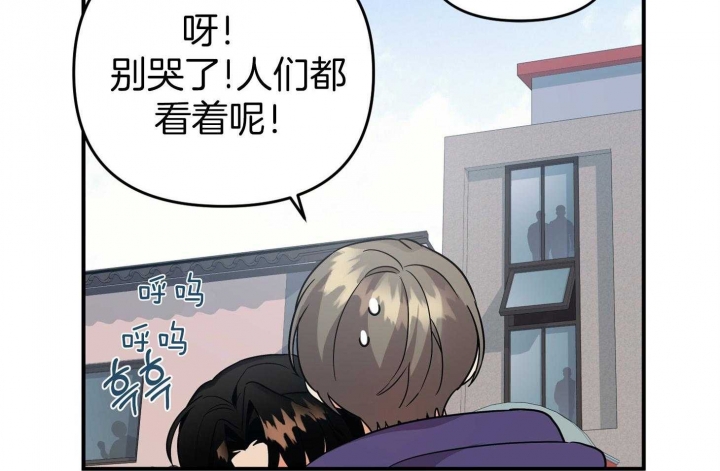 《失败的SEX》漫画最新章节第79话免费下拉式在线观看章节第【61】张图片