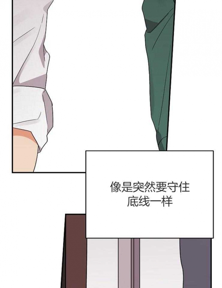 《失败的SEX》漫画最新章节第41话免费下拉式在线观看章节第【9】张图片