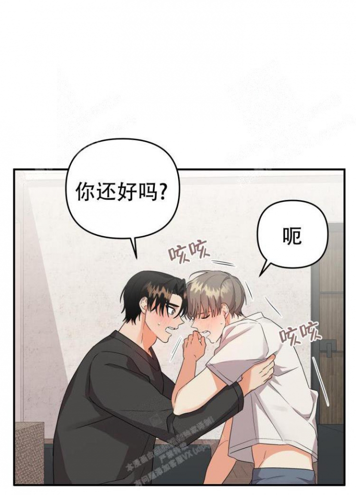 《失败的SEX》漫画最新章节第87话免费下拉式在线观看章节第【1】张图片