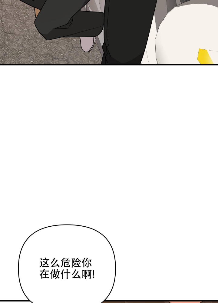 《失败的SEX》漫画最新章节第101话免费下拉式在线观看章节第【34】张图片