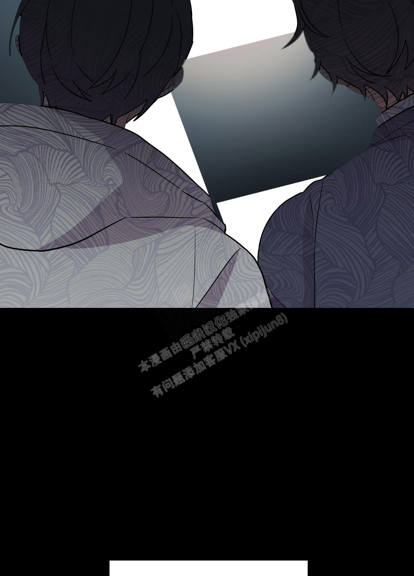 《失败的SEX》漫画最新章节第105话免费下拉式在线观看章节第【10】张图片