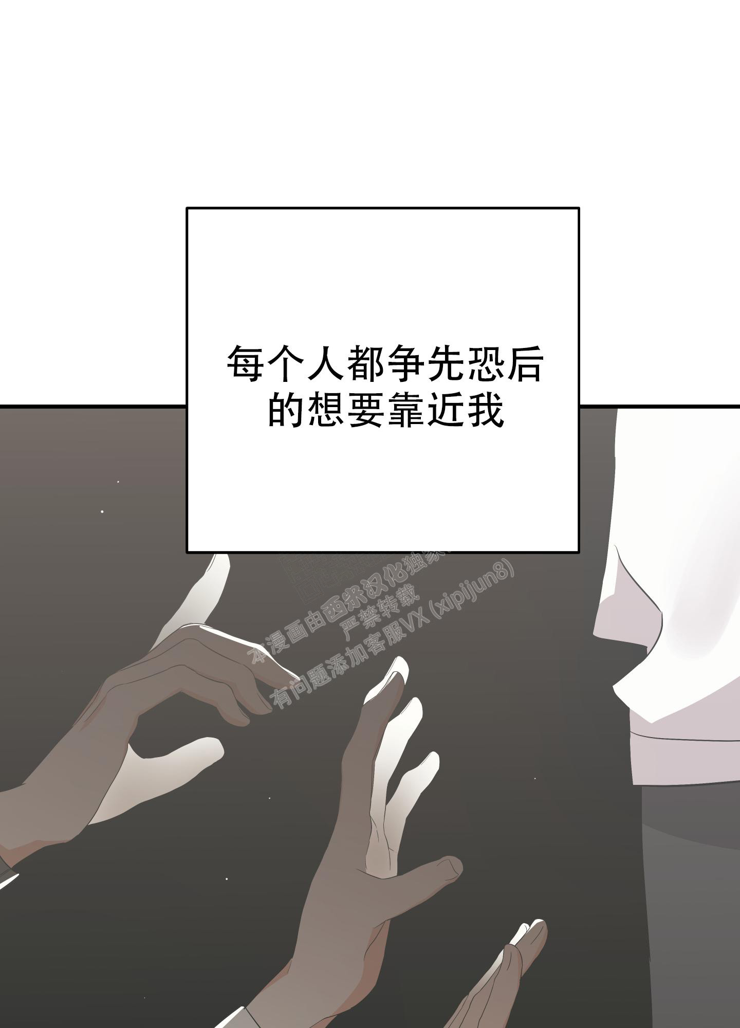 《失败的SEX》漫画最新章节第119话免费下拉式在线观看章节第【45】张图片