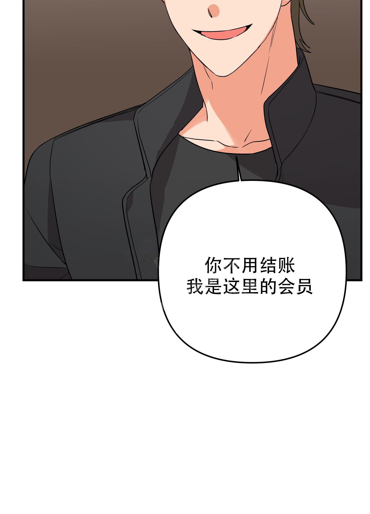 《失败的SEX》漫画最新章节第118话免费下拉式在线观看章节第【6】张图片