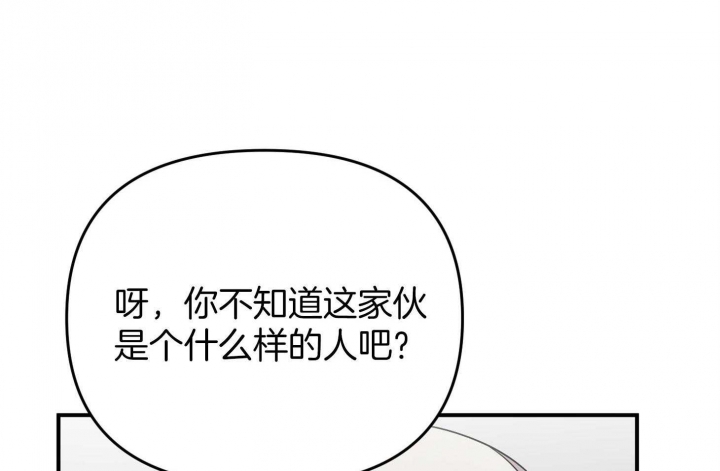 《失败的SEX》漫画最新章节第68话免费下拉式在线观看章节第【15】张图片