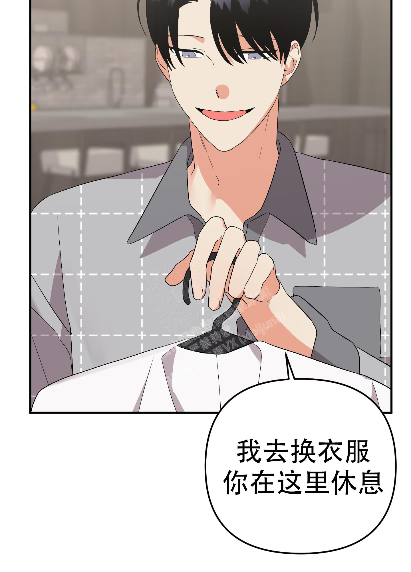 《失败的SEX》漫画最新章节第129话免费下拉式在线观看章节第【43】张图片