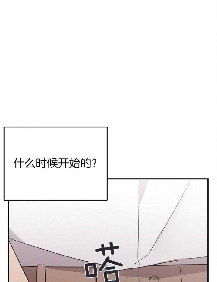 《失败的SEX》漫画最新章节第41话免费下拉式在线观看章节第【34】张图片