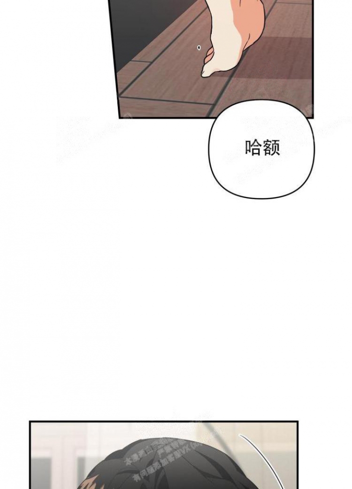 《失败的SEX》漫画最新章节第89话免费下拉式在线观看章节第【22】张图片