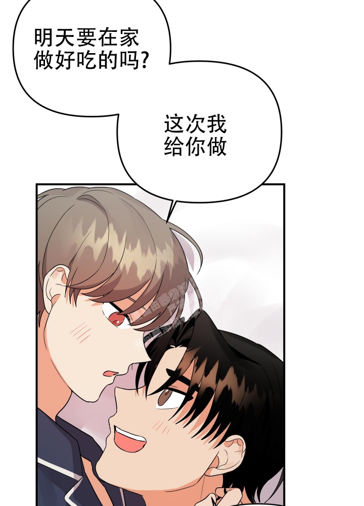 《失败的SEX》漫画最新章节第91话免费下拉式在线观看章节第【14】张图片