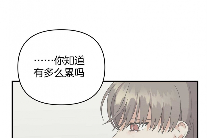 《失败的SEX》漫画最新章节第78话免费下拉式在线观看章节第【54】张图片