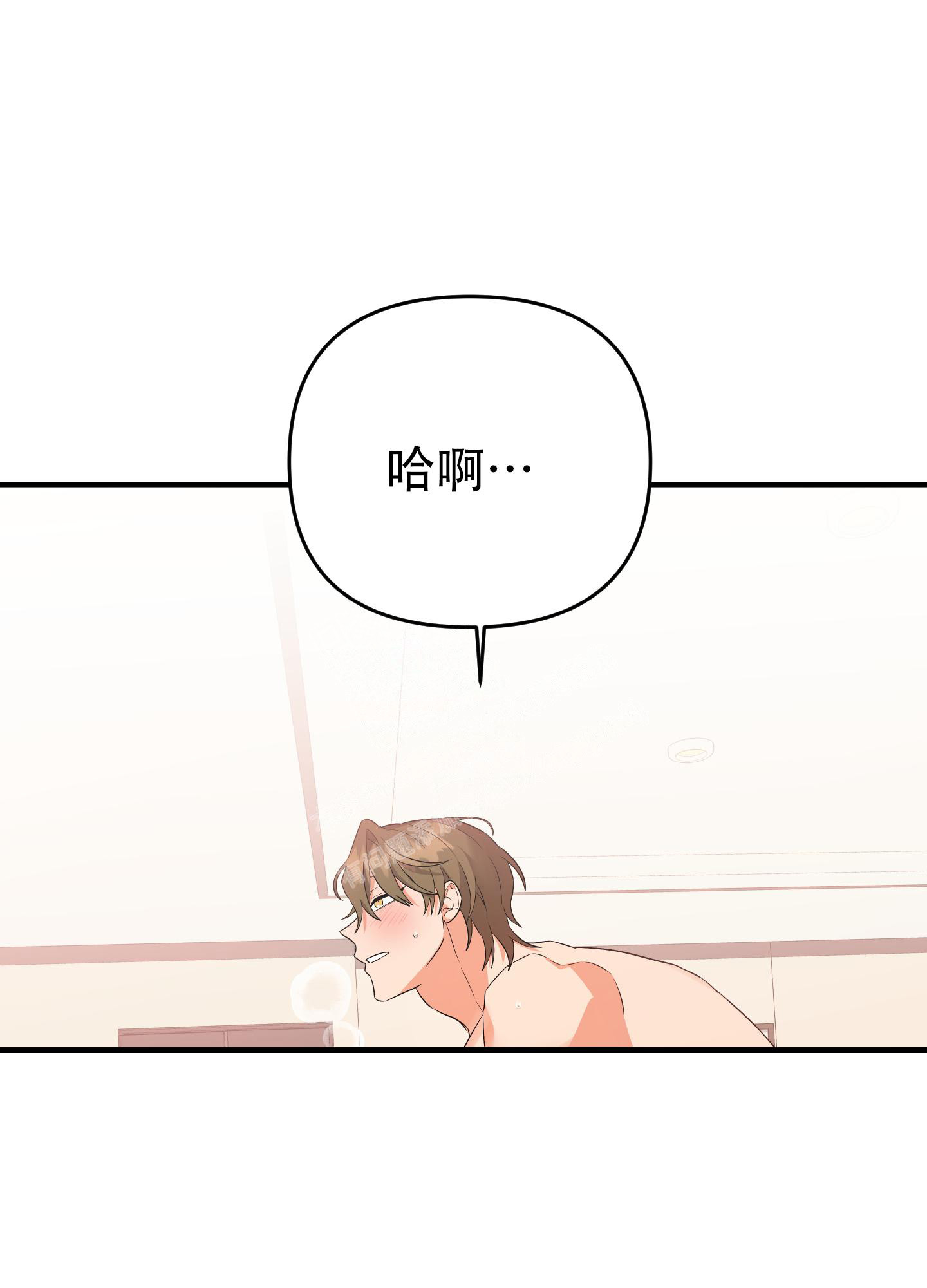 《失败的SEX》漫画最新章节第110话免费下拉式在线观看章节第【6】张图片