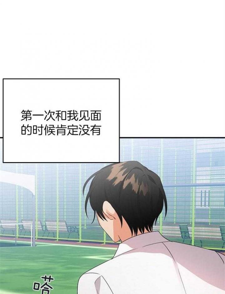 《失败的SEX》漫画最新章节第41话免费下拉式在线观看章节第【36】张图片