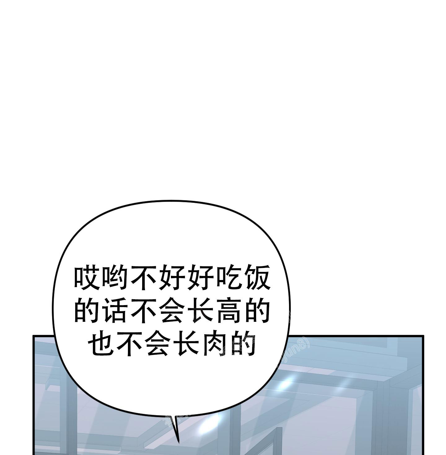 《失败的SEX》漫画最新章节第128话免费下拉式在线观看章节第【2】张图片