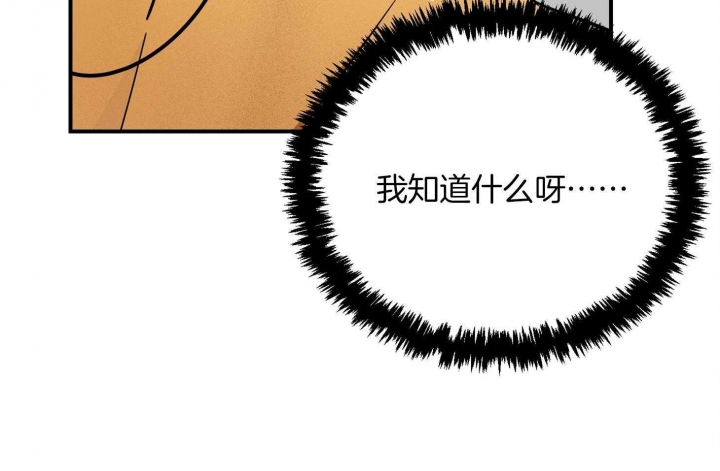 《失败的SEX》漫画最新章节第45话免费下拉式在线观看章节第【48】张图片