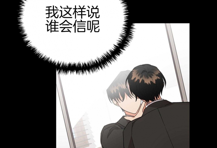 《失败的SEX》漫画最新章节第74话免费下拉式在线观看章节第【51】张图片