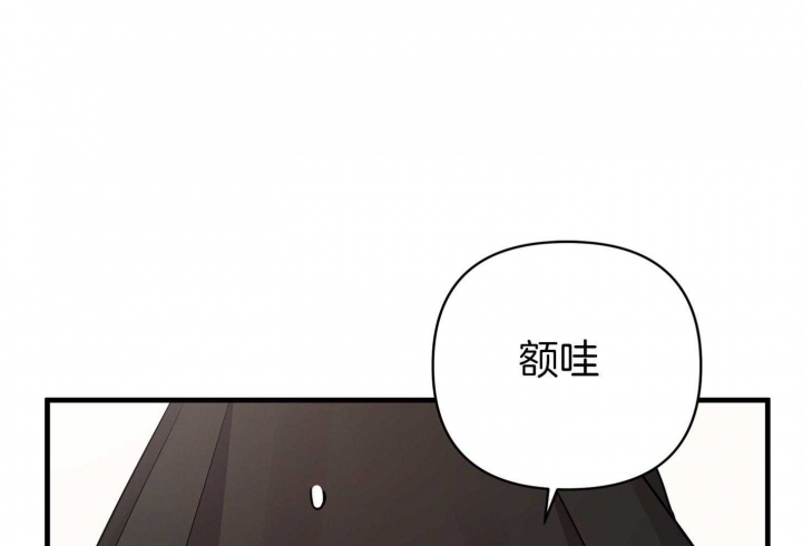 《失败的SEX》漫画最新章节第63话免费下拉式在线观看章节第【55】张图片