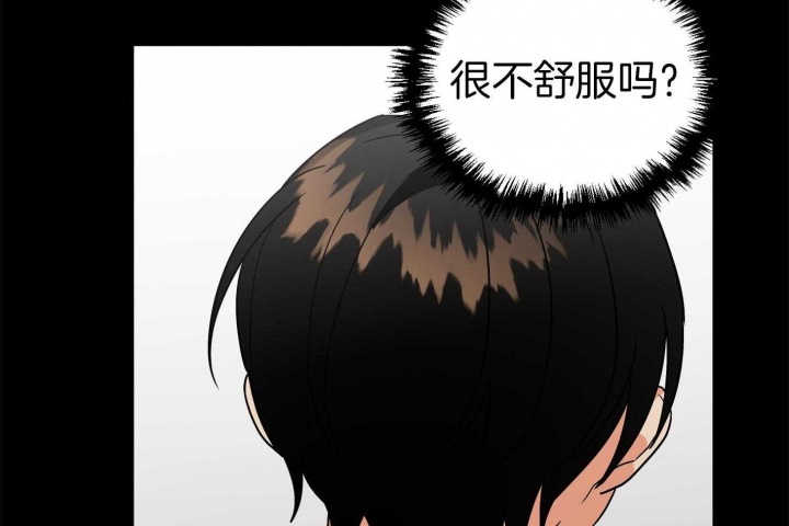 《失败的SEX》漫画最新章节第75话免费下拉式在线观看章节第【17】张图片