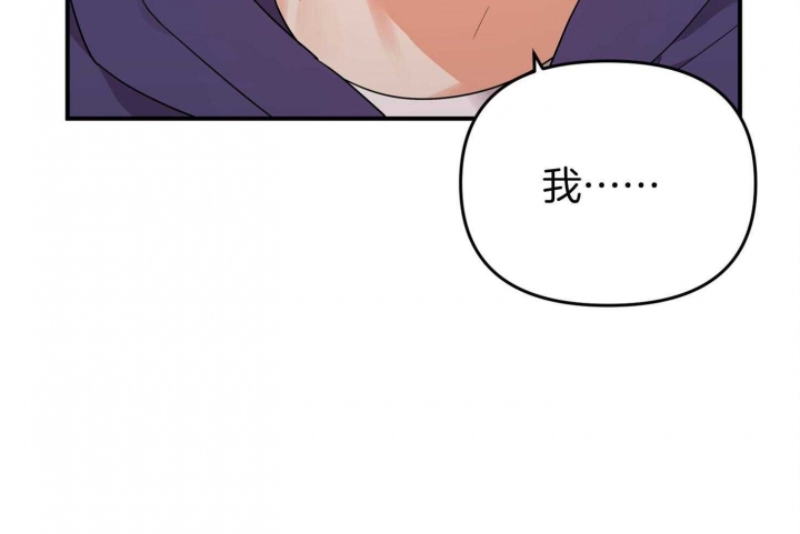 《失败的SEX》漫画最新章节第78话免费下拉式在线观看章节第【50】张图片