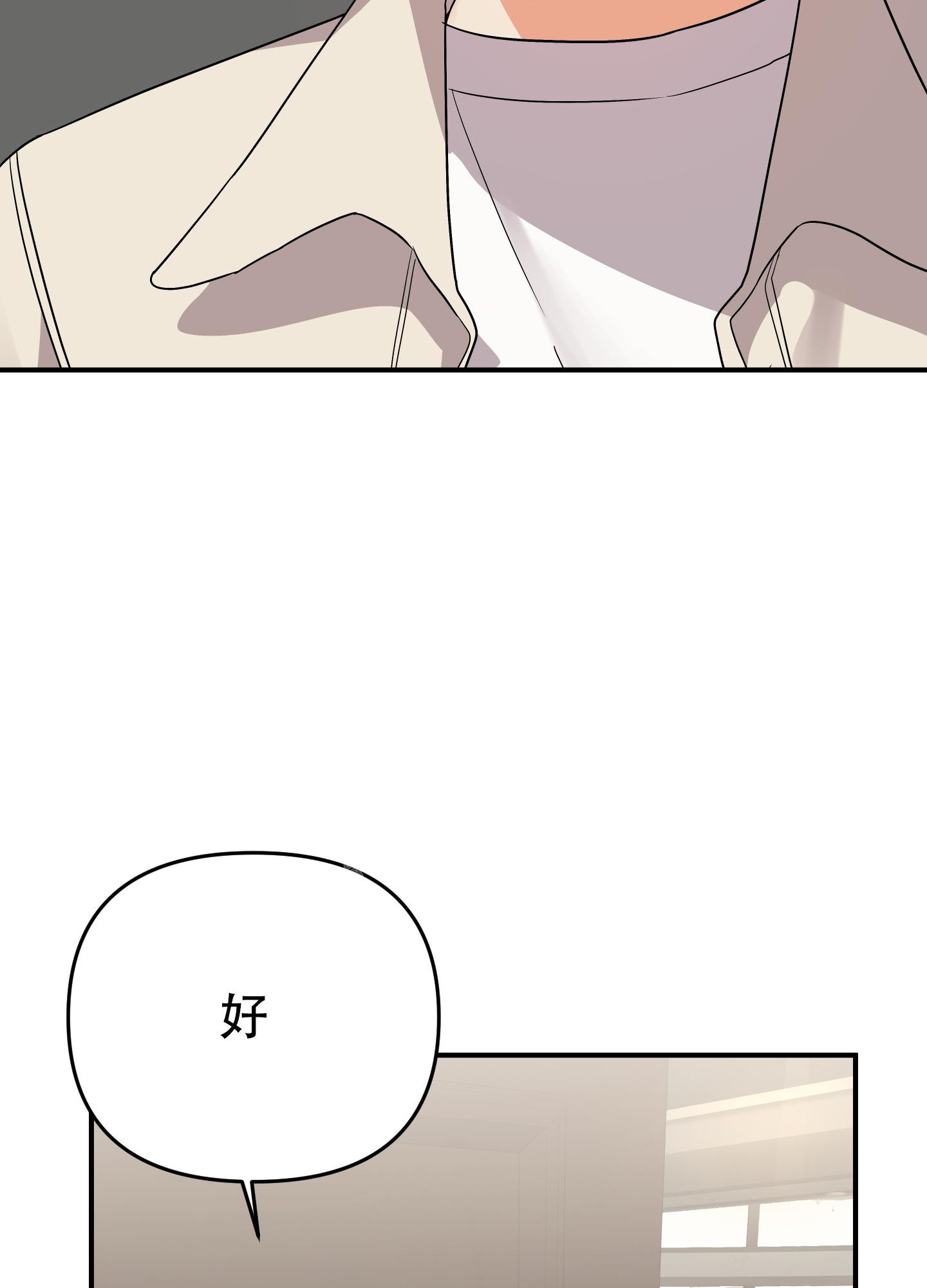 《失败的SEX》漫画最新章节第113话免费下拉式在线观看章节第【6】张图片