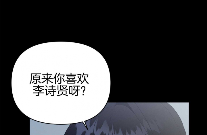 《失败的SEX》漫画最新章节第76话免费下拉式在线观看章节第【39】张图片