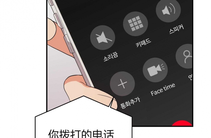 《失败的SEX》漫画最新章节第66话免费下拉式在线观看章节第【58】张图片