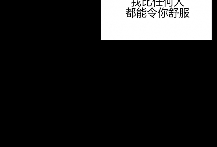 《失败的SEX》漫画最新章节第70话免费下拉式在线观看章节第【59】张图片