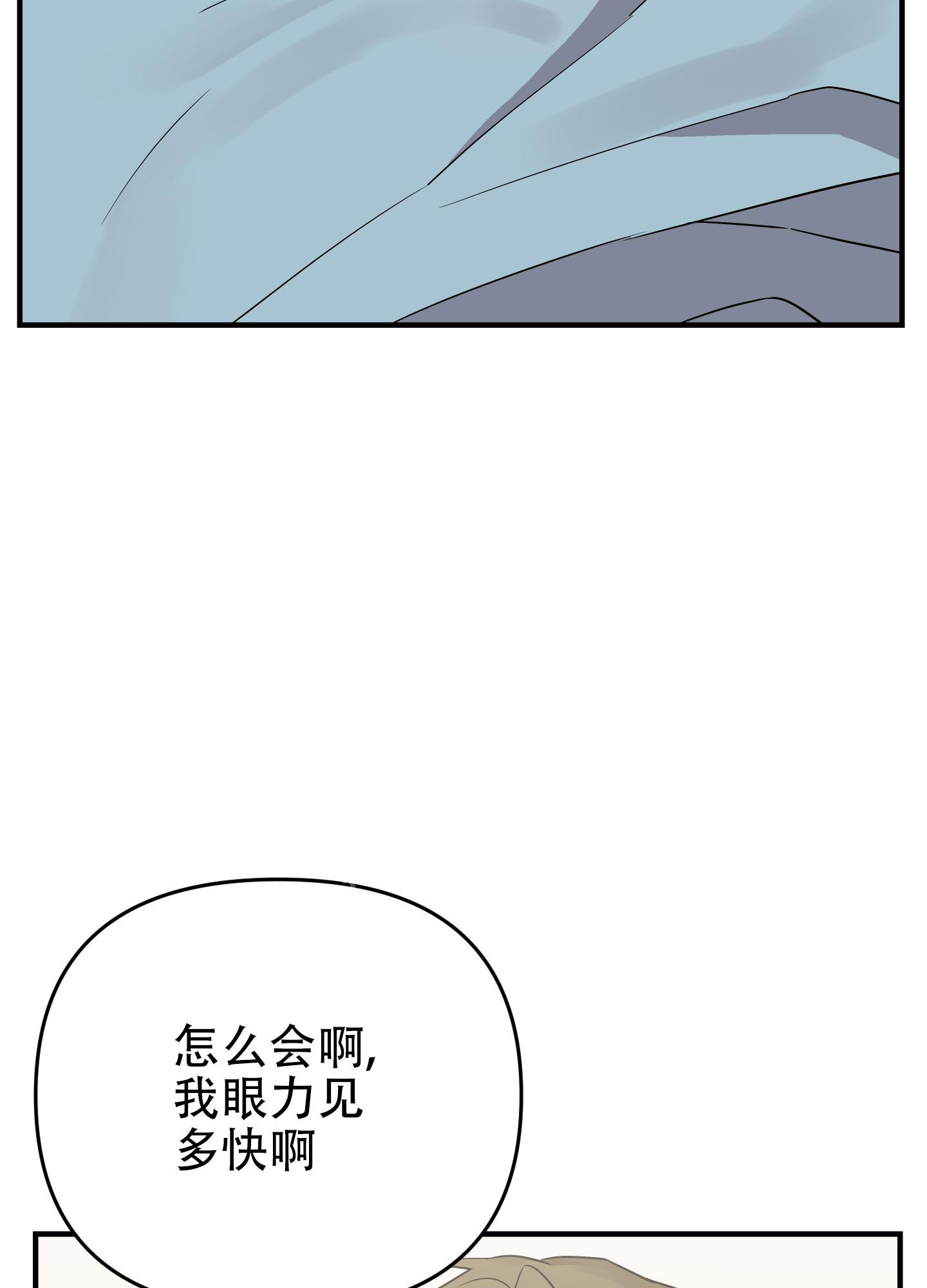 《失败的SEX》漫画最新章节第107话免费下拉式在线观看章节第【22】张图片