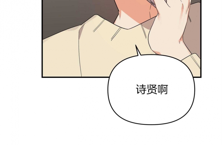 《失败的SEX》漫画最新章节第68话免费下拉式在线观看章节第【49】张图片