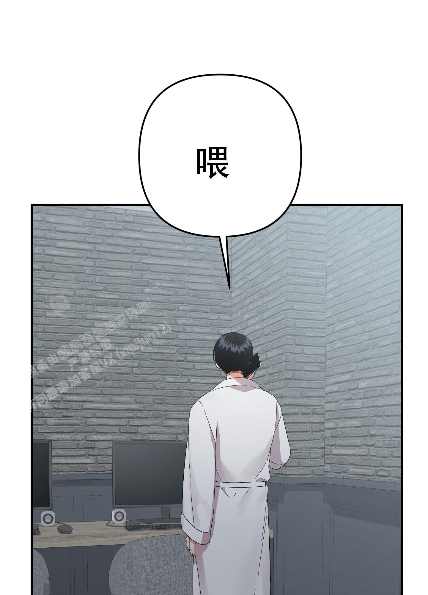 《失败的SEX》漫画最新章节第135话免费下拉式在线观看章节第【35】张图片