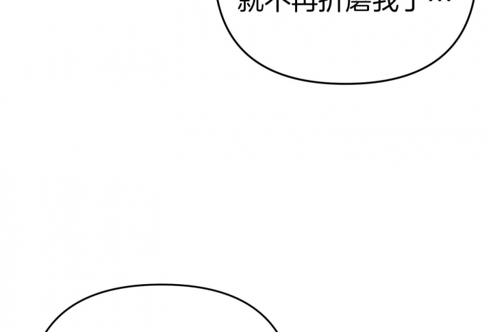 《失败的SEX》漫画最新章节第47话免费下拉式在线观看章节第【42】张图片