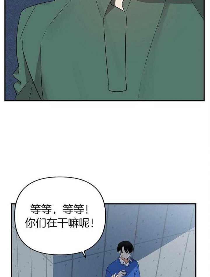 《失败的SEX》漫画最新章节第44话免费下拉式在线观看章节第【2】张图片