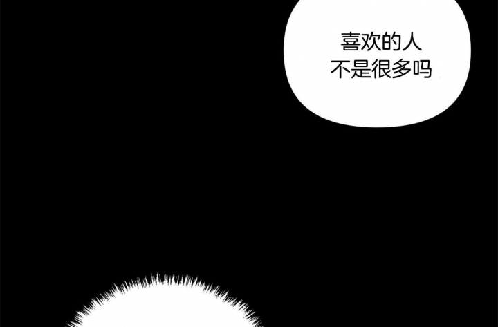 《失败的SEX》漫画最新章节第72话免费下拉式在线观看章节第【24】张图片