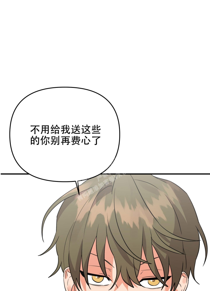 《失败的SEX》漫画最新章节第98话免费下拉式在线观看章节第【1】张图片